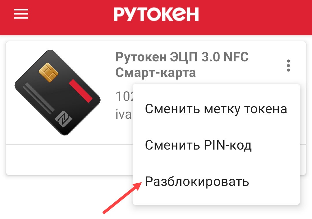 как прописать новый ключ в криптопро - ЭЦП Эксперт